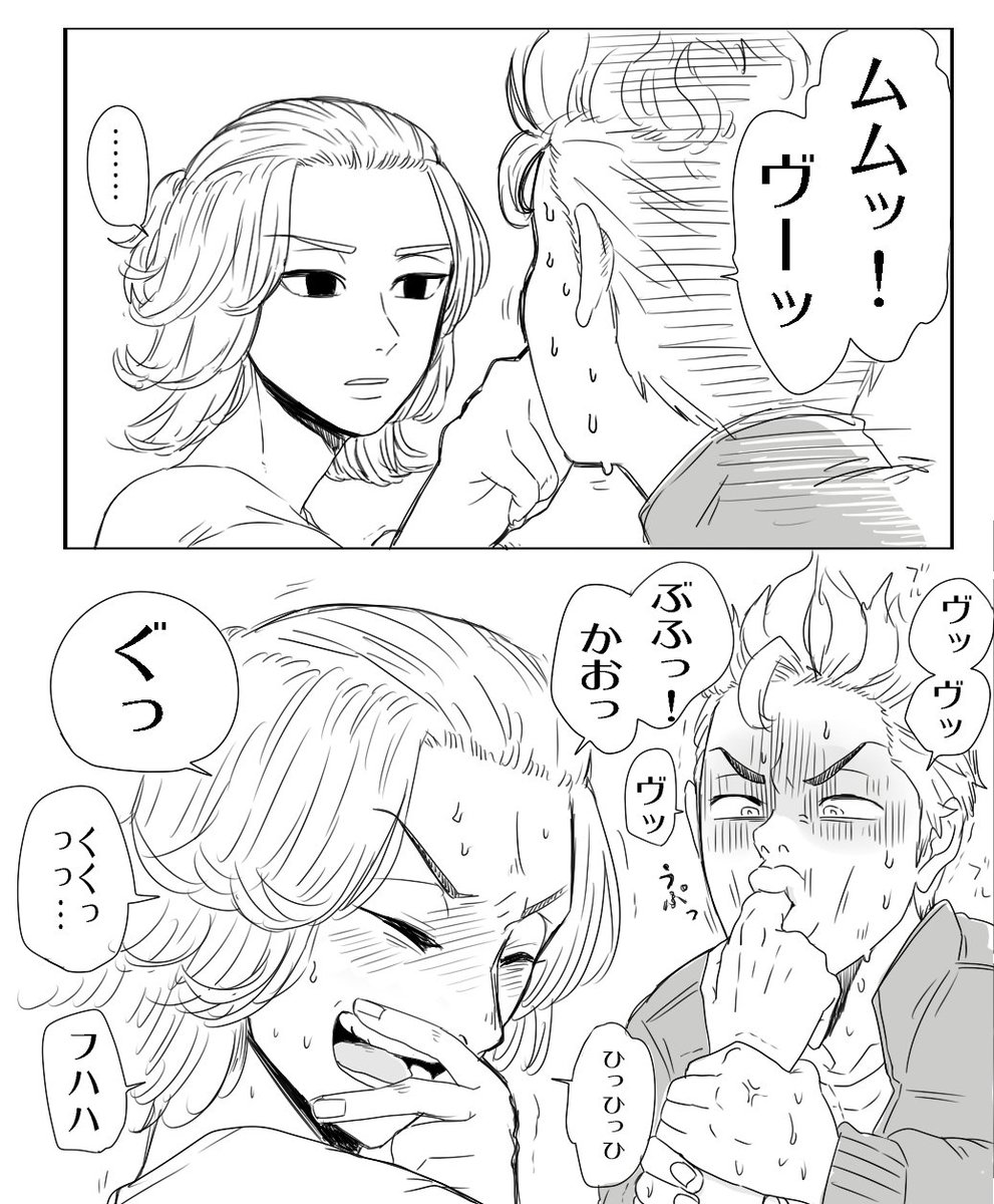 ③今更バレンタイン
マイ武 