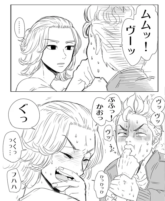 ③今更バレンタイン
マイ武 