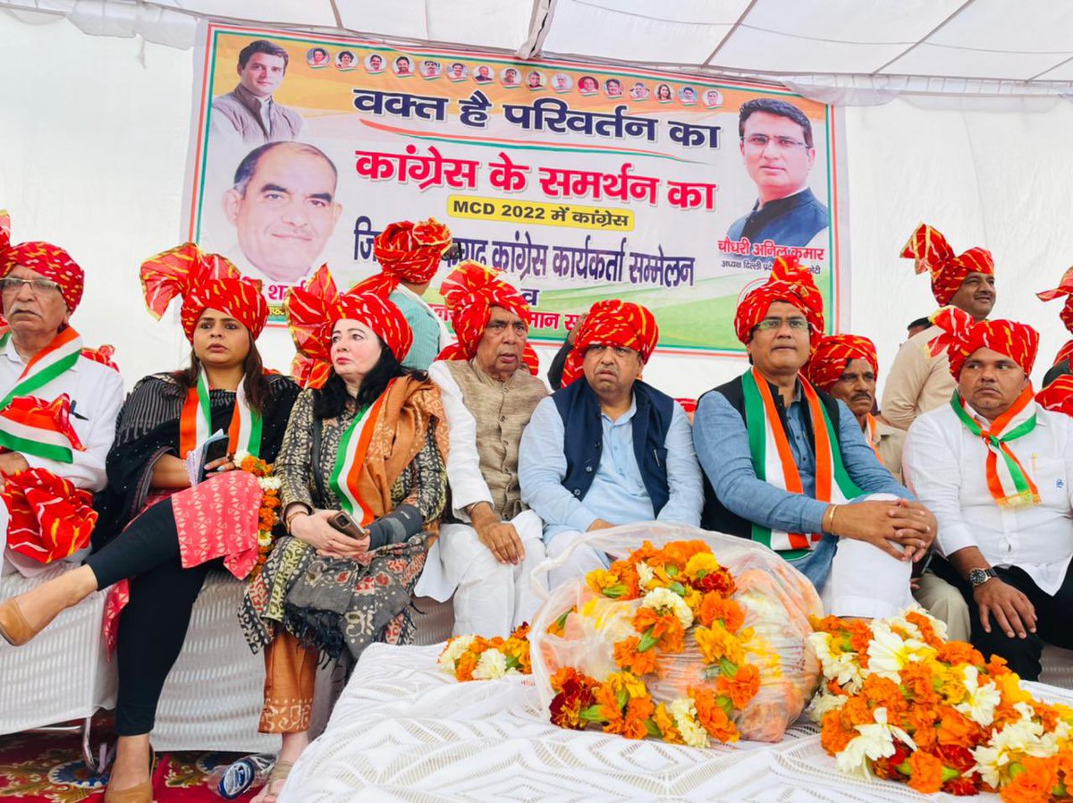 DelhiPMC's tweet photo. जिला नज़फगढ़ में @INCDelhi अध्यक्ष @Ch_AnilKumarINC जीं के नेतृत्व में आयोजित कांग्रेस कार्यकर्ता सम्मेलन में शामिल होकर @DelhiPMC अध्यक्ष @AmritaDhawan1 जी ने कार्यकर्ताओं को किया संबोधित। जिलाध्यक्ष #indrawati भी महिला साथियों के साथ हुई शामिल।
@dnetta https://t.co/ouf6QxdY82