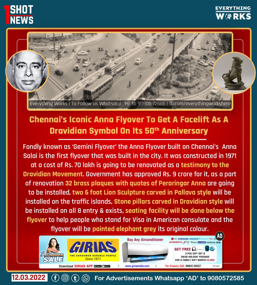 HereWorks's tweet image. Chennai’s Iconic Anna Flyover To Get A Facelift As A Dravidian Symbol On Its 50th Anniversary. 

#1ShotNews | #AnnaFlyover | #Chennai | #ChennaiCity | #DravidianMovement | #Tamilnadu | #TamilnaduNews