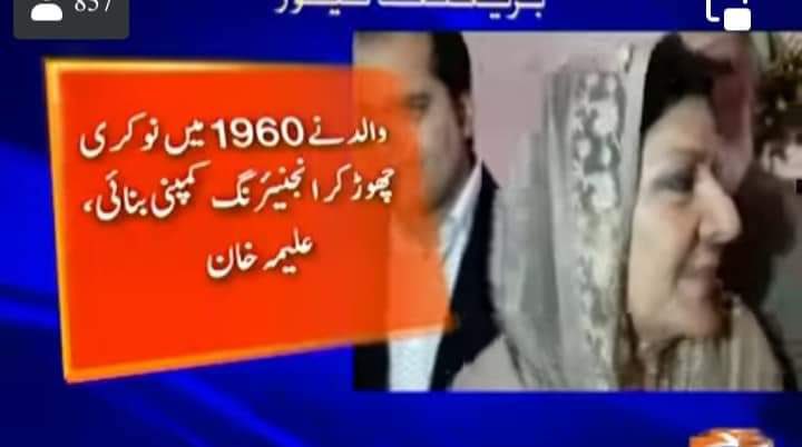 MAttiiq's tweet image. والد نے کمپنی بنائی لیکن گندی اولاد نے پھر بھی ساری عمر لوگوں کی زکات خیرات چندے پہ ھی گزاری ساری عمر گندی اولاد کی نظر دوسروں کی جیبوں پہ ھی رھی ۔
 والد صاحب کے آخری الفاظ گندی اولاد مزہ نہ سواد۔
 #GoSelectedGo