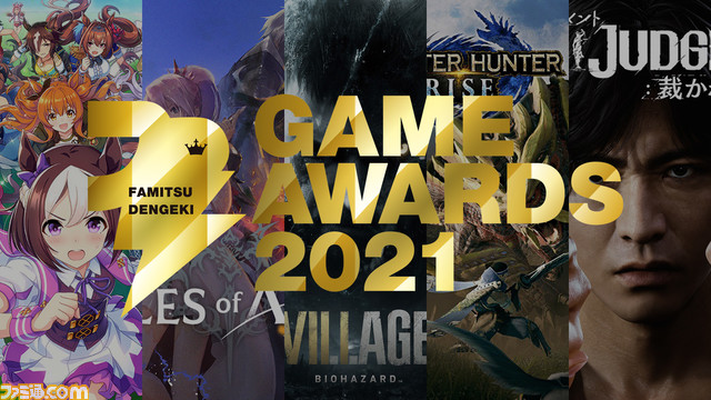 Famitsu Dengeki Game Awards 2021: Monster Hunter Rise é eleito