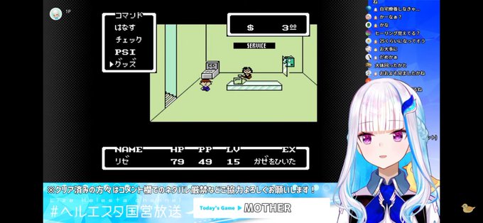 ヘルエスタのtwitterイラスト検索結果