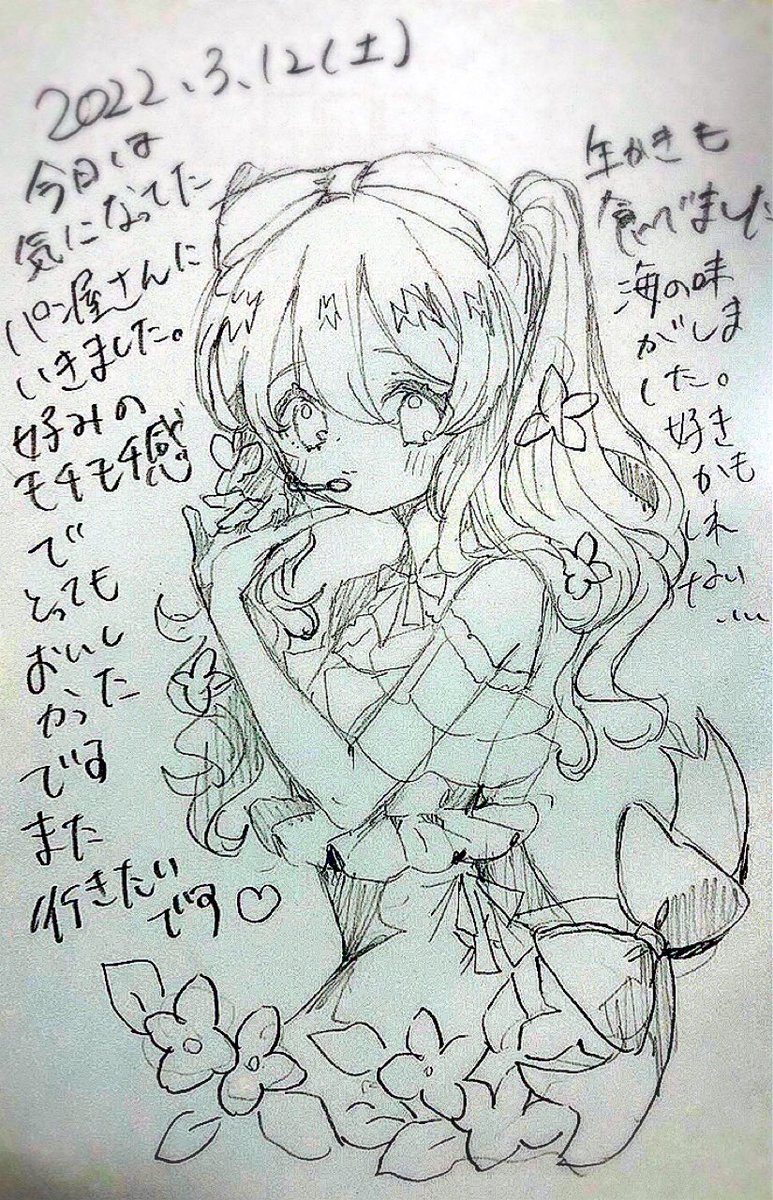 #ポスカ日記2022
甜花ちゃん 