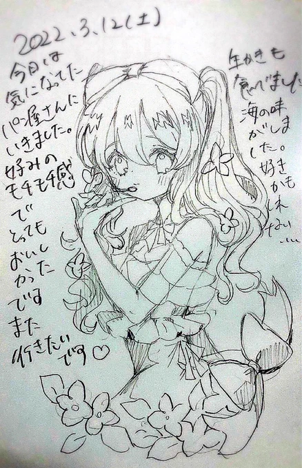 #ポスカ日記2022
甜花ちゃん 