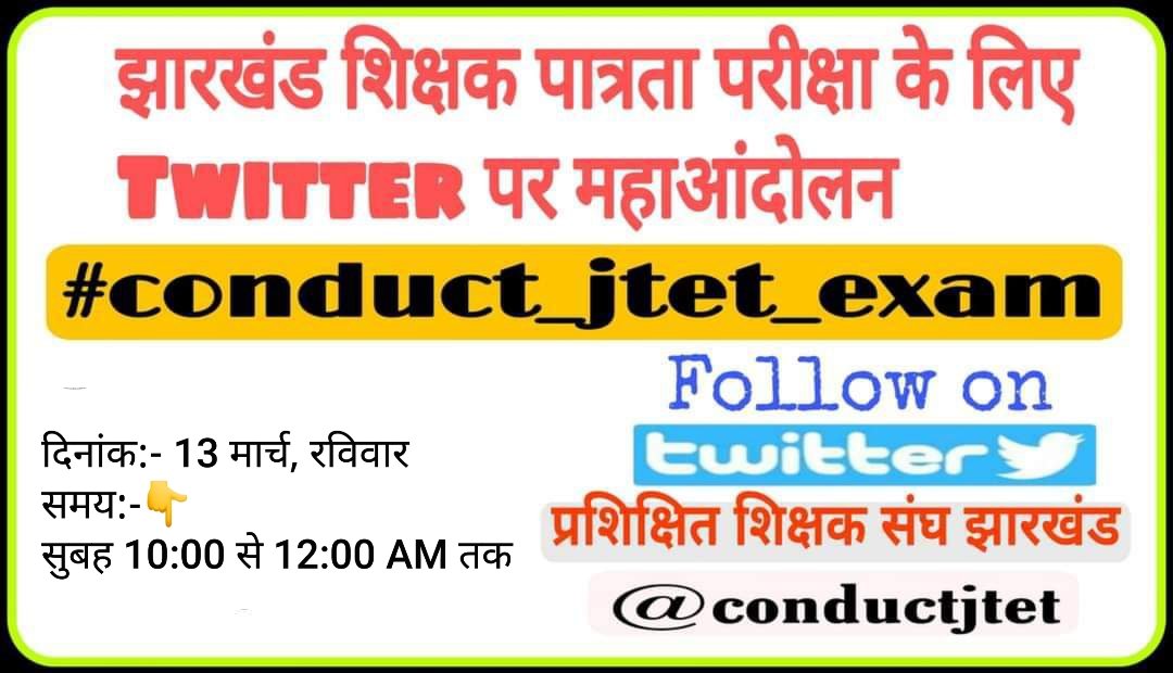 2020Jtet's tweet photo. https://t.co/aIeMEYrVkF