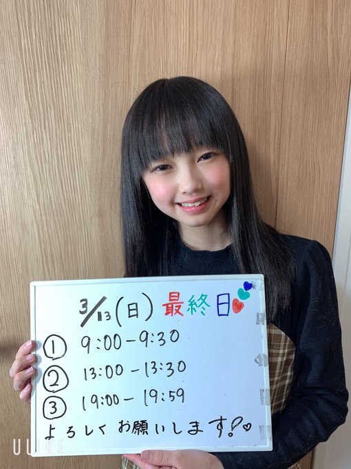 Twitterのコスプレ画像13