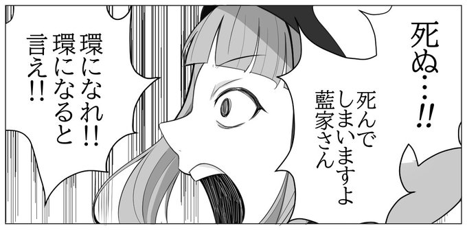 マギレコ2部9章の感想です 