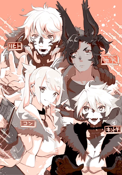 うちのこ詰め合わせ!ライトパーティ!! 