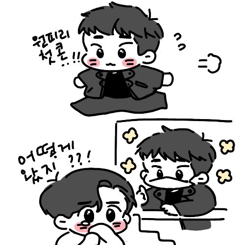 로맨티스트 케수종