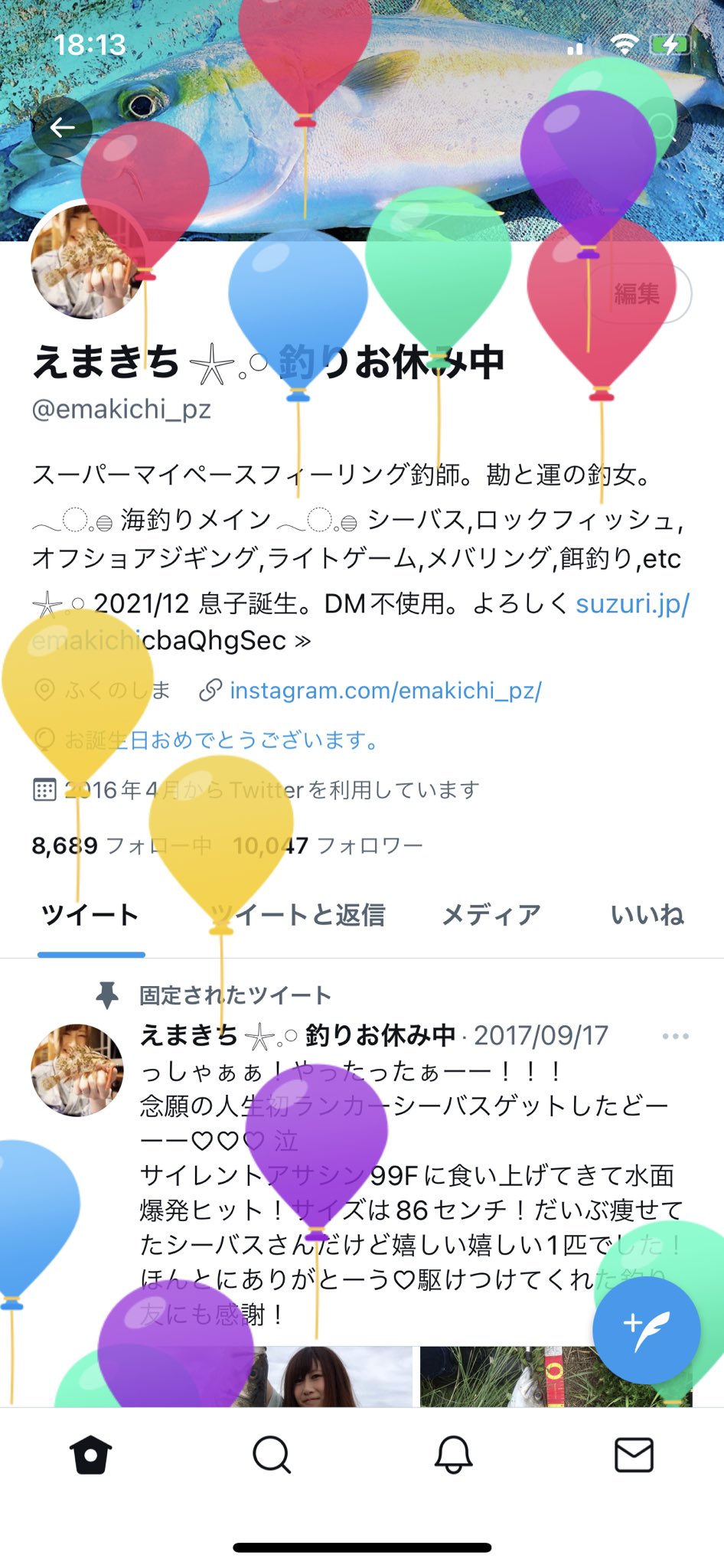 えまきち𓇼𓈒𓏸 釣師育児休業中 Emakichi Pz Twitter