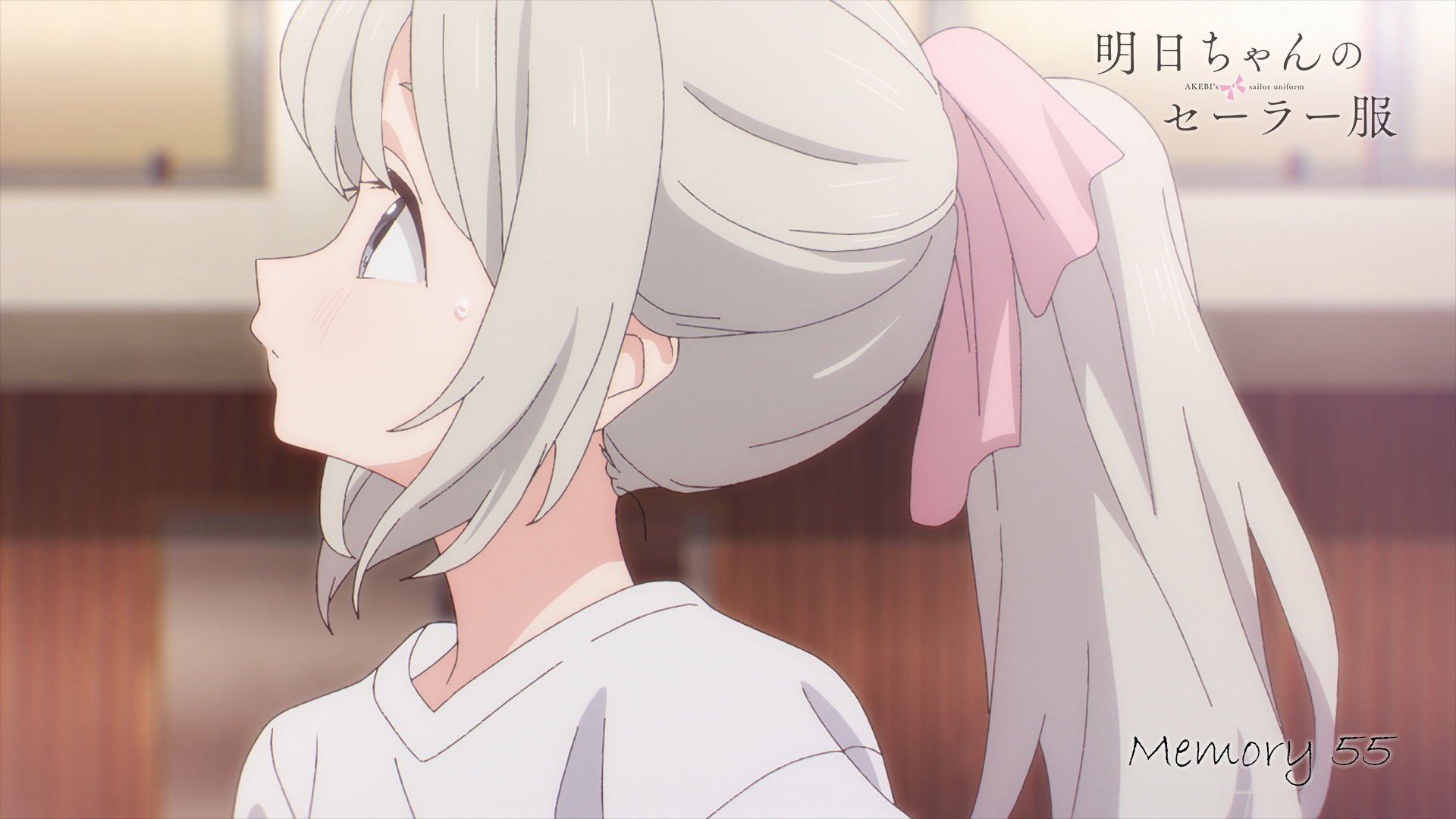 TVアニメ「明日ちゃんのセーラー服」【公式】 on X
