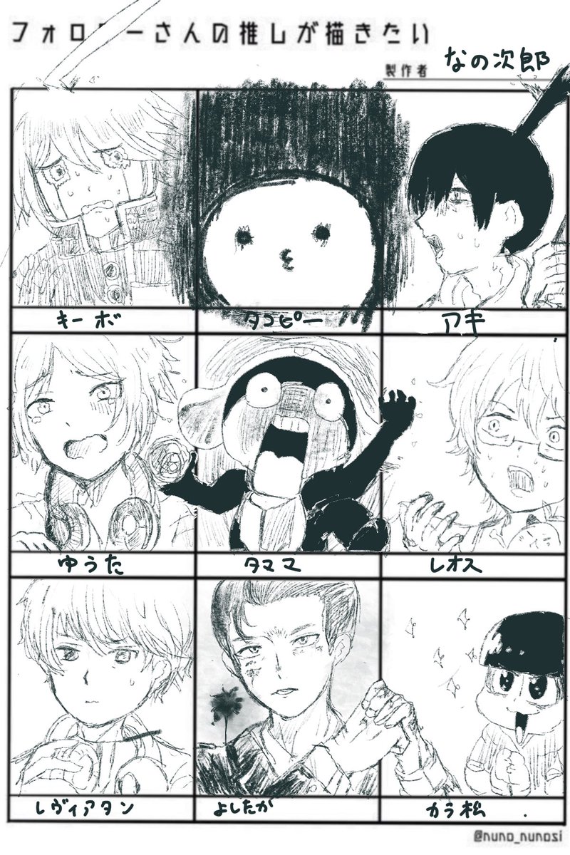 #フォロワーさんの推しが描きたい
描きました!!!リプありがとうございました!!てかキャラ崩壊してたらすみません!いいよ! 