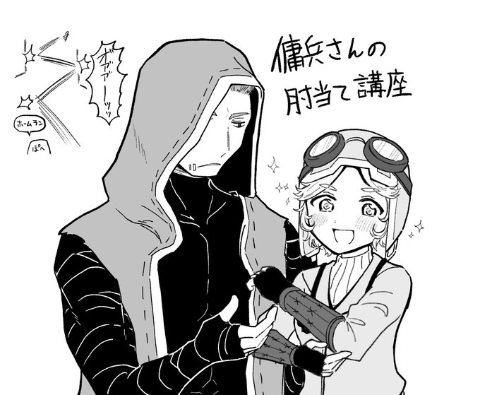 傭兵激重感情シリーズ(ナワトレ)
そうは言っても使わなきゃいけない時はまたやってくる 