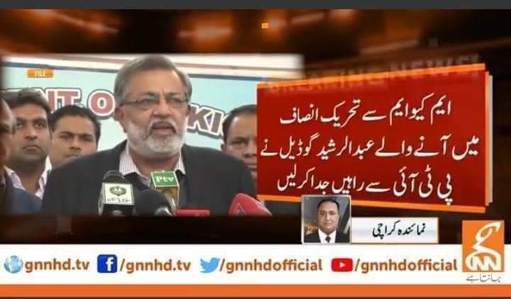 NEWS_BILAWAL's tweet photo. ابھی تو پارٹی شروع ہوئی ہے 
گو نیازی گو https://t.co/TffoZwCZcL