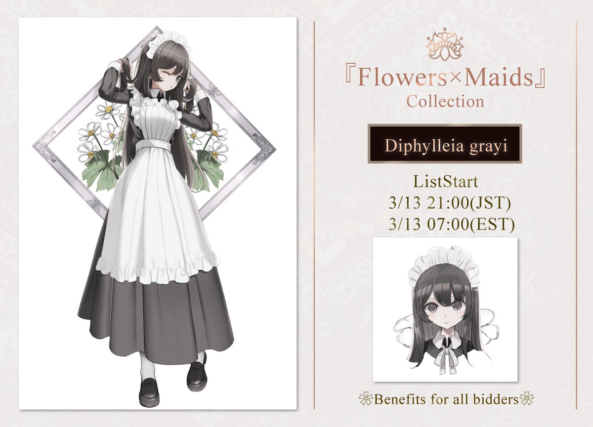 🌸『Flower×Maids』#3 -Diphylleia grayi

03/13 21:00(JST) LIST
List Start　0.1ETH

Check out this NFT✨
foundation.app/@shiorishii/ma…

NFT icons for all bidders (Opena/polygon）

#NFT #NFTart #NFTCommunity