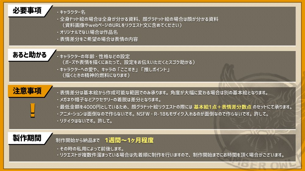 製作リクエストページ 】 larc.pe