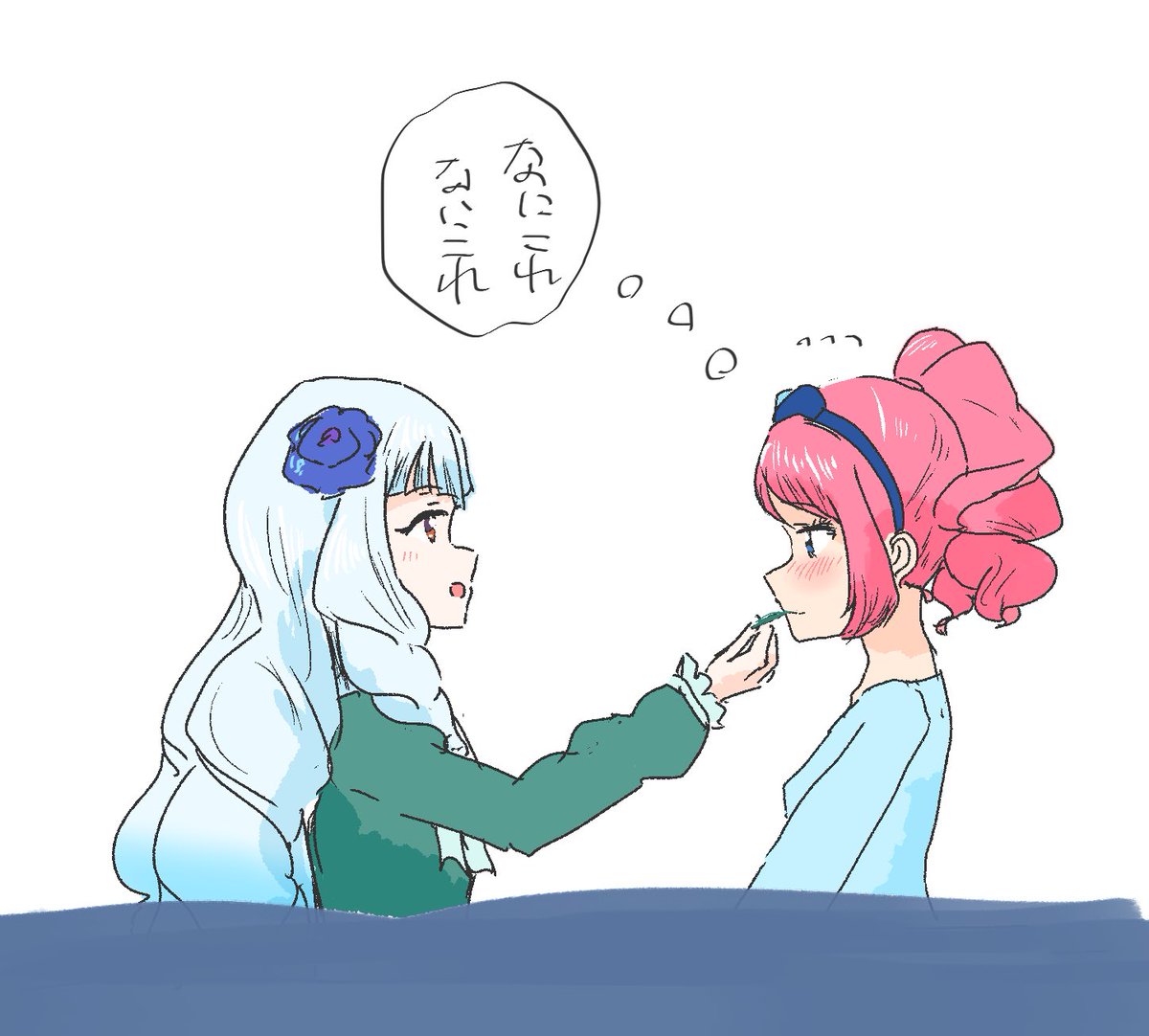 お題から 白銀リリィと桜庭ローラ
餌付け
#アイカツ版深夜の真剣お絵描き60分一本勝負 