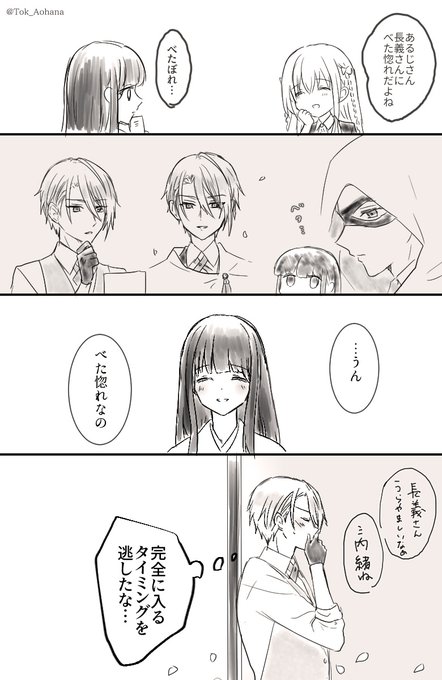#W山姥切と女審神者版60分一本勝負

長義さにで「べた惚れ」 