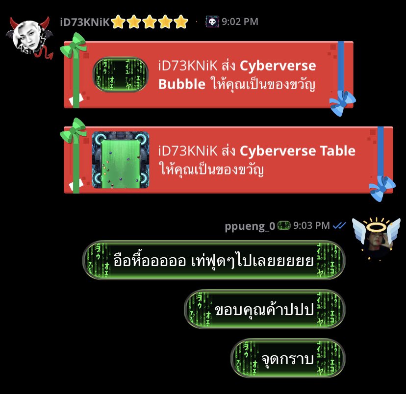 หื้ออออ เท่สุดเลยอ่าาา พ่อค้าตอบไว้เวอร์
นึกว่านั่งจรวดมาตอบ  #kngxnik