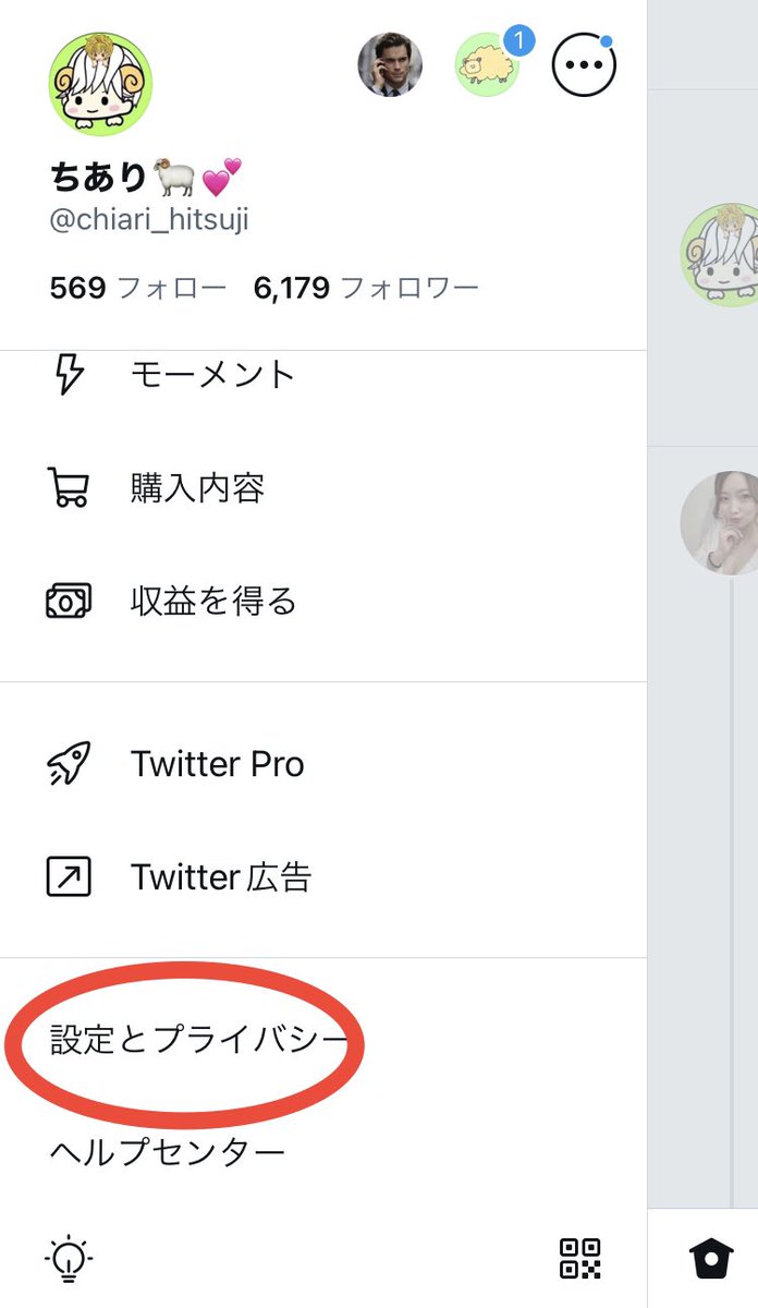 ゆず 8m Yuzuyuzuwanwan Twitter