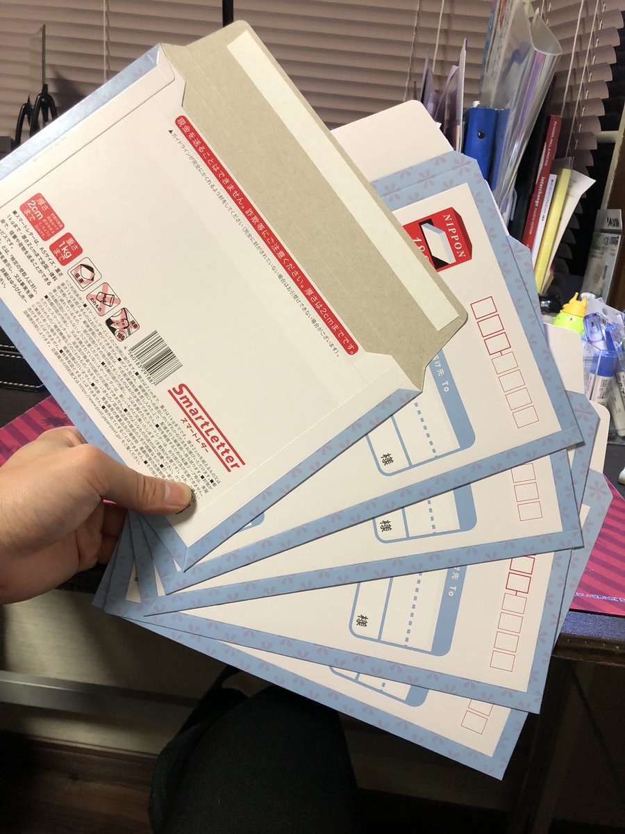 Fuuuu1015's tweet photo. 片付けしてたらスマートレターが見つかりましたので抽選で5名の方にこの中に入る何かを入れて送りつけます。

参加条件
フォロー&amp;リツイート
うんこが入ってても怒らない人
〆切
3/13  22:00 https://t.co/mYKiPmnPL3