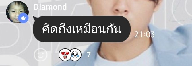 ˗ˏˋพี่ดิวเล็กღ ´ˎ˗ tweet media