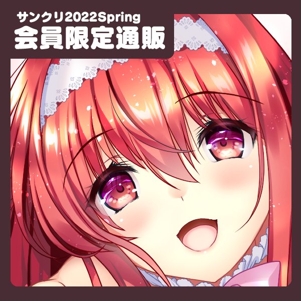 Fantiaを更新しました→【サンクリ】 【通販】サンクリ余剰分グッズを通販します - HRR-Fantia (あいざわひろし)の投稿|ファンティア[Fantia] https://t.co/2vEAV22H2R #Fantia #ファンティア 