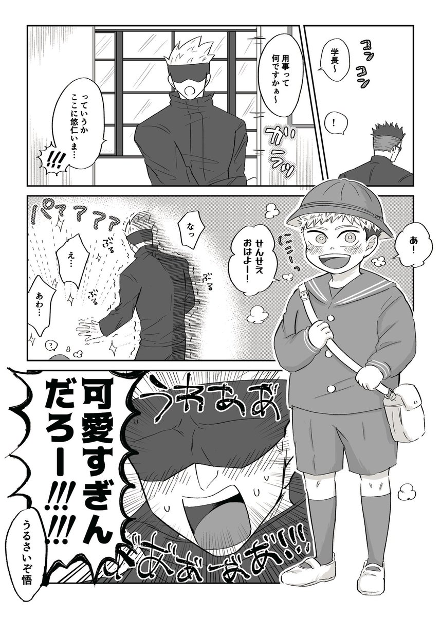 こんな感じです! 
