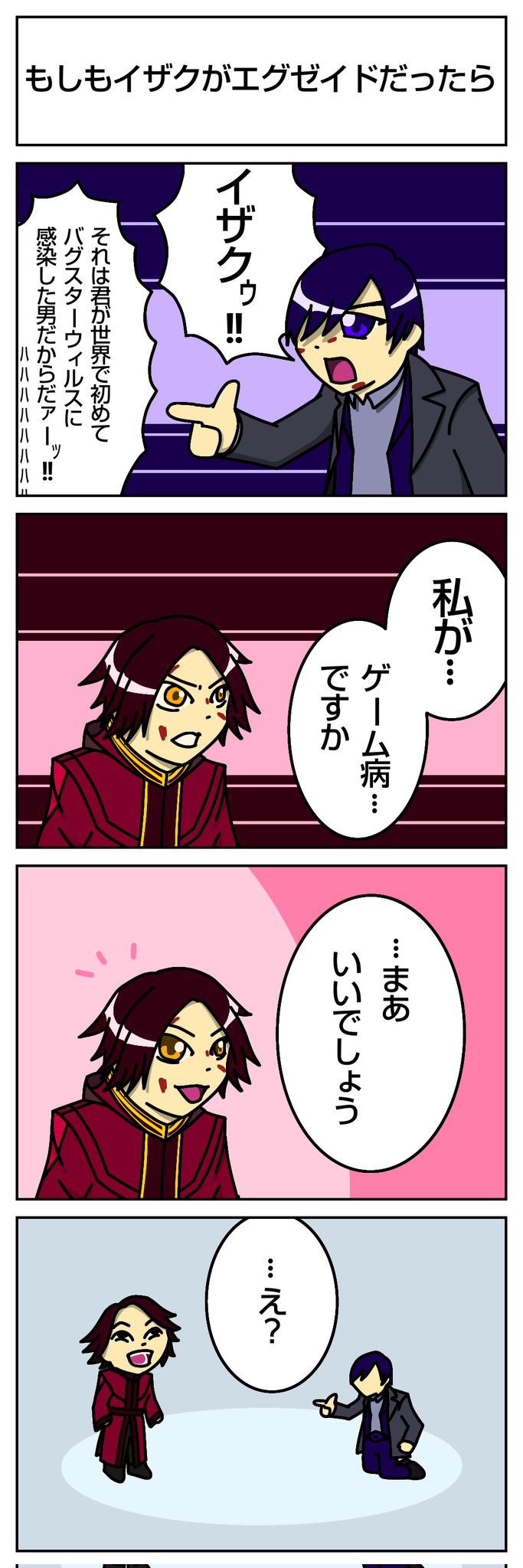 エース濁井(にごりい) on X: 