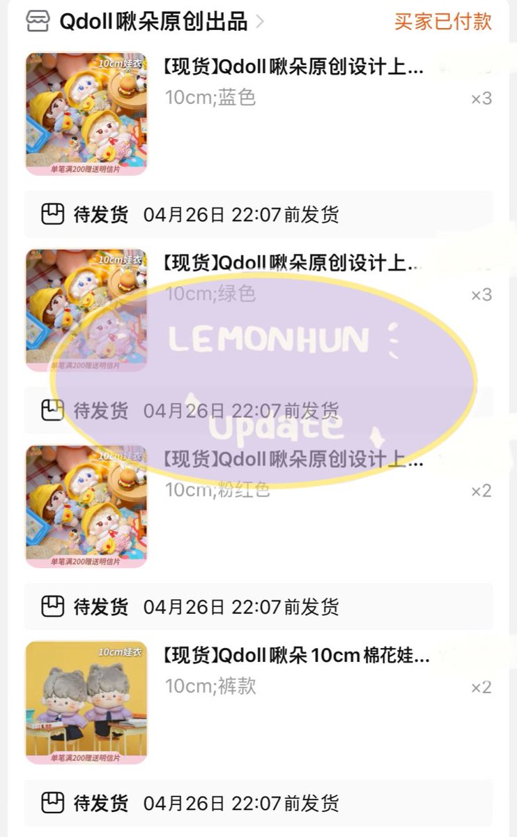 lemonhunShop's tweet photo. ชุดเด็กๆ10cmกดของเรียบร้อยค่า ร้านชุดจัดส่งภายใน45วันนะคะ
#Lemon_Update https://t.co/Rmy98DudY1