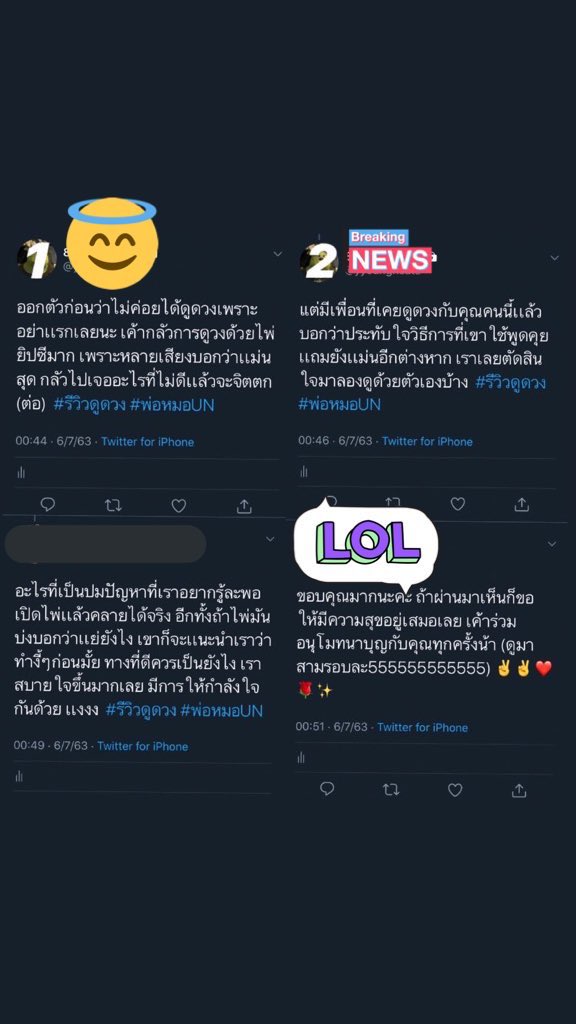 duduangkankuson's tweet photo. 🌈รับ5คนวันนี้🌈
ดูดวงไม่จำกัดคำถามและราคา ปิดคิว22.00
เราเปิดไพ่อยู่คิวว่างน้าสนใจทักมาดูได้
🚩ค่าครูเท่าไหร่ก็ได้
🚩กี่คำถามก็ได้
🚩รายได้ 10% บริจาคนำไปบริจาคช่วยองค์กรการกุศล

รับชำระ:เงินโอน

#ดูดวง #ดูดวงไพ่ยิปซี  #ดูดวงการเรียน #ดูดวงความรัก #ดูดวงการงาน #รีวิวดูดวง https://t.co/CBDk6EvGfa