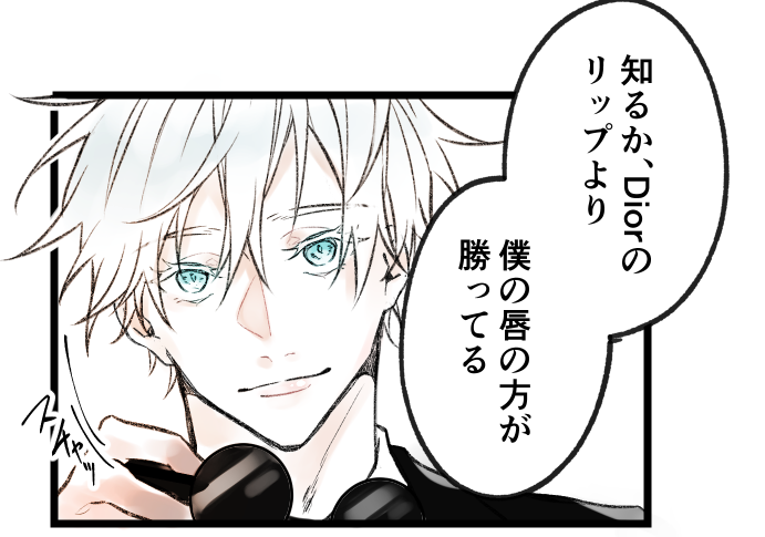 友達の誕生日プレゼントに仕込ませた絵の一部 