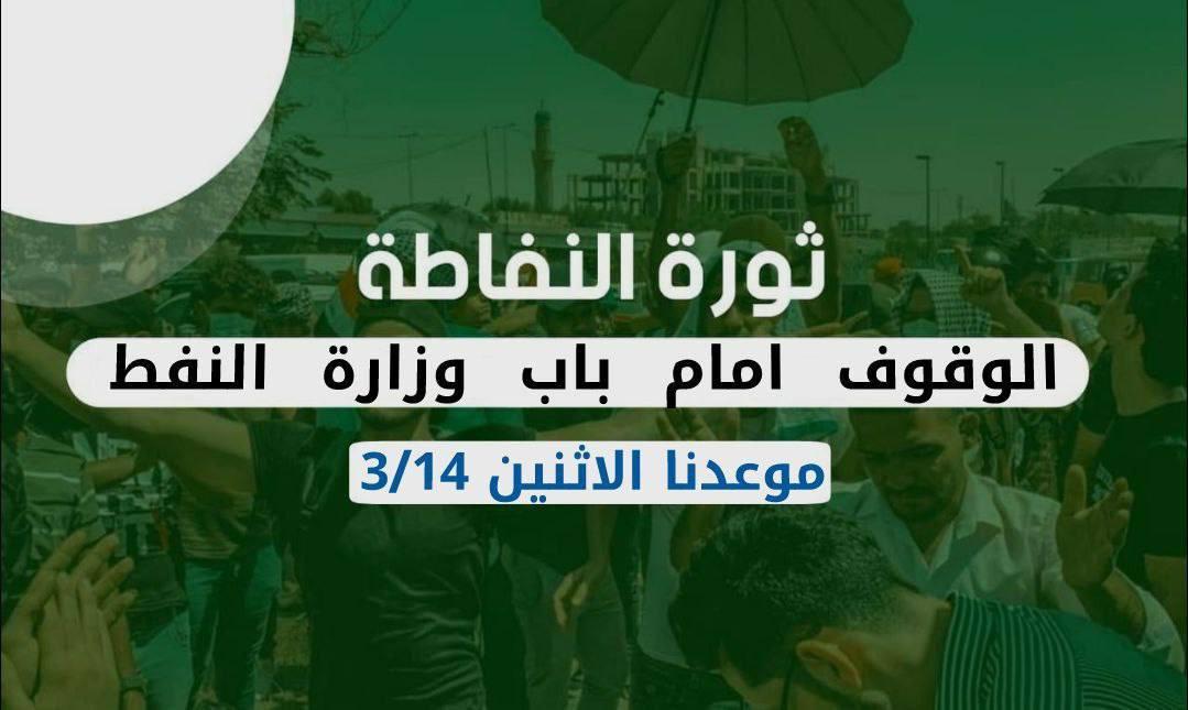 Alaa97302547's tweet photo. #تعيين_معاهد_النفط https://t.co/oblsmDX95A