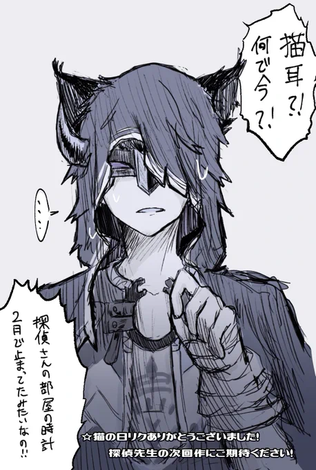 スーパー猫の日!!!!!
歴戦の猟師🔮です!!!! 