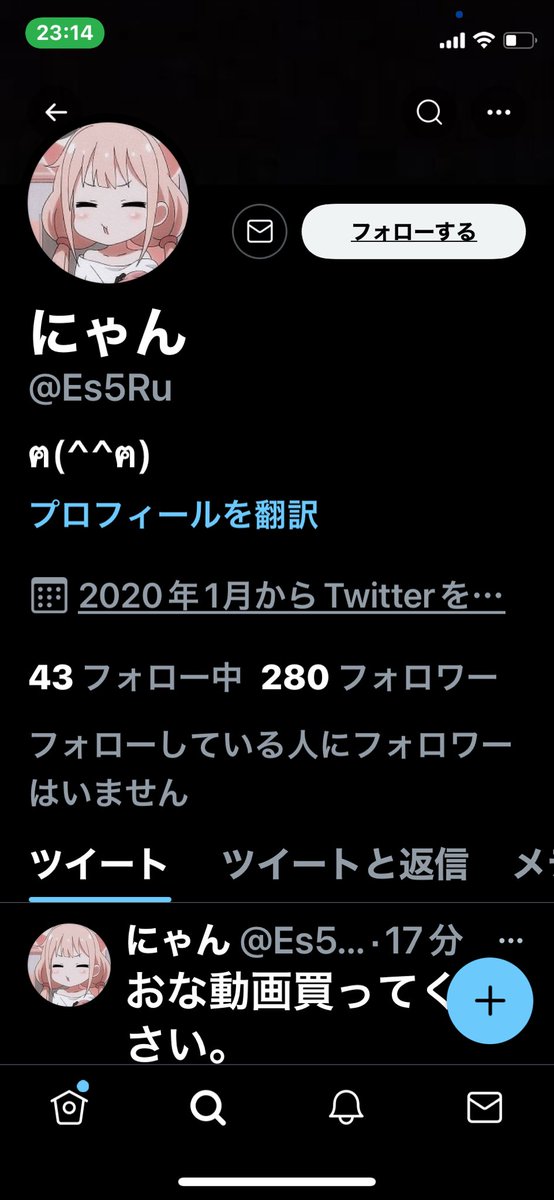L97ga's tweet photo. こいつ詐欺師だから気をつけて https://t.co/wiNMN8Zsr9