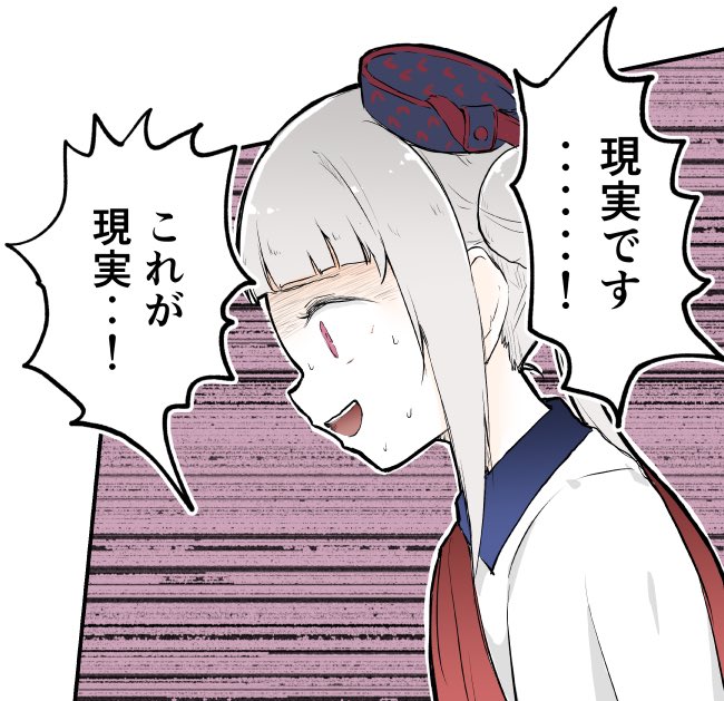 ところがどっこい……夢じゃありません……!#Liella_2nd_横浜Day1 