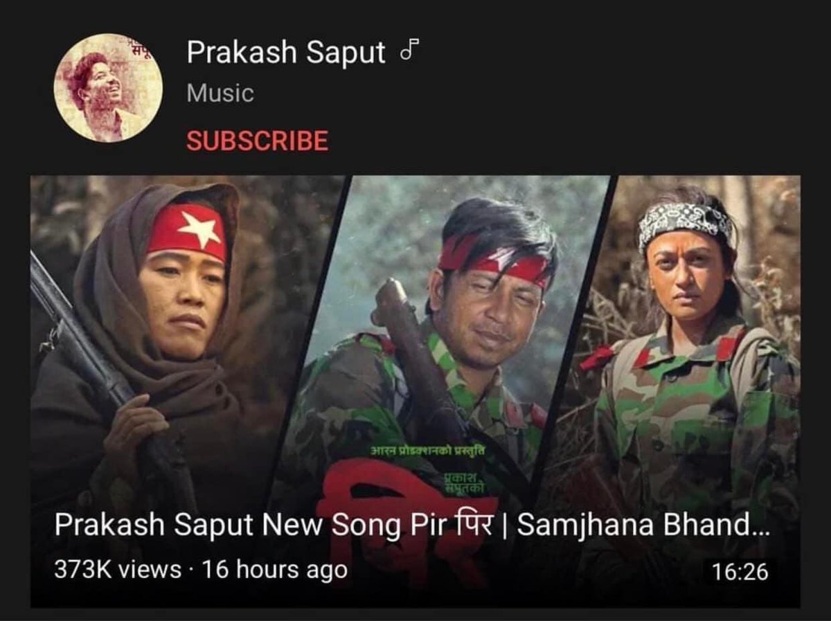 मलाई अरू कुरामा राजनीति गर्नु छैन । सपुतका सबै कुरा सहि नै लौ ! तर एउटा महिला अभाव र गरिब हॅुदा ‘देह’ व्यापार गर्छन् भनेर कसरी स्विकार्ने ?