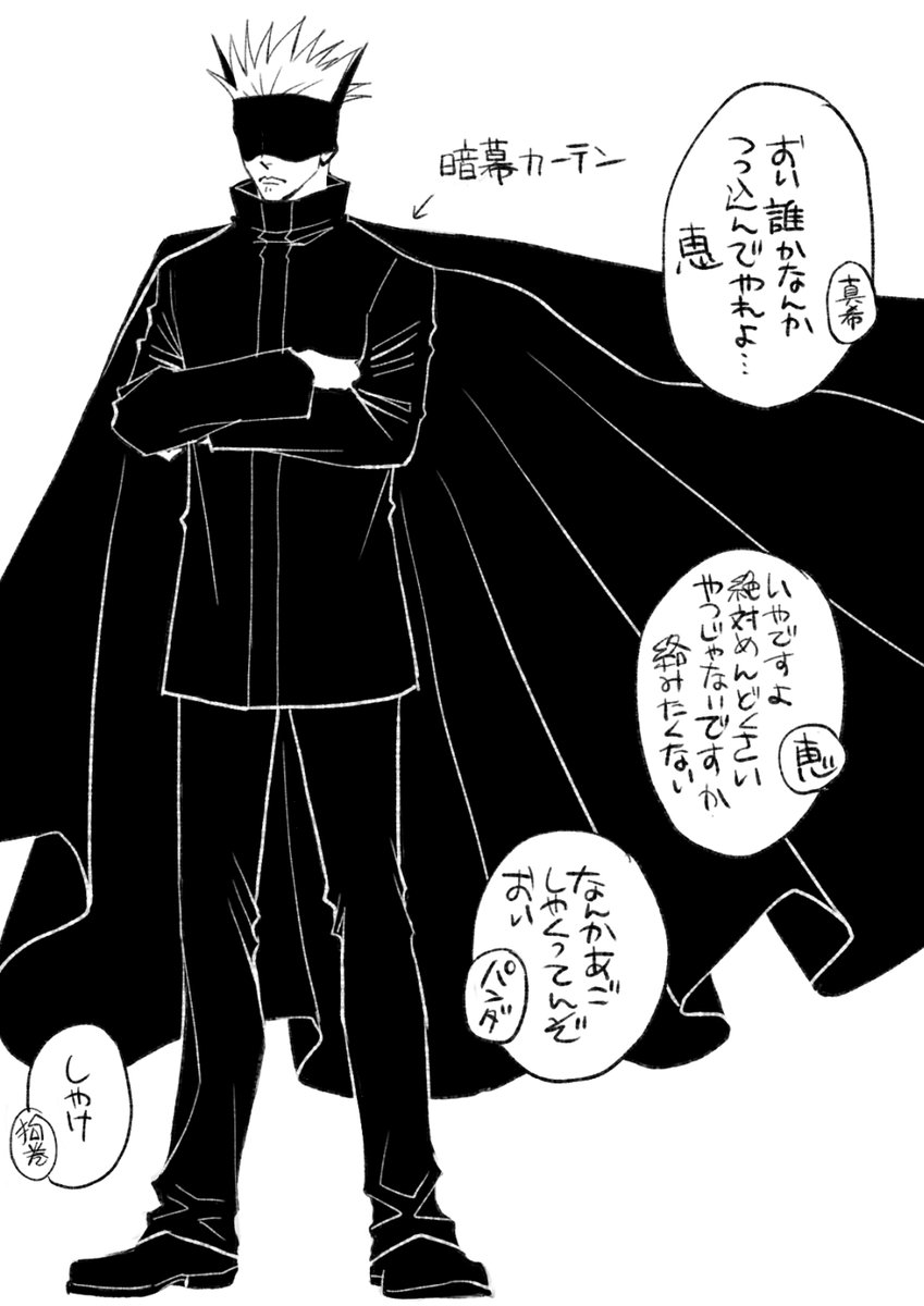 ザ・バットマンを見てきた五 