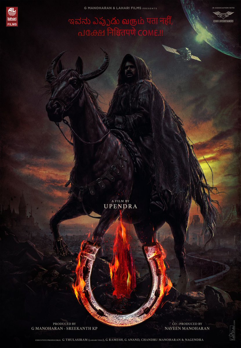 OlidAhmed07's tweet photo. LAHARI MUSIC ANNOUNCES FILM, ANNOUNCE PAN-INDIA PROJECT WITH UPENDRA... Leading music label #LahariMusic announces film production firm #LahariFilmsLLP... Announce PAN-#India film with #VenusEnterrtainers... Directed by acclaimed actor #Upendra, who will also act in the film. https://t.co/wTeSd6LBc2