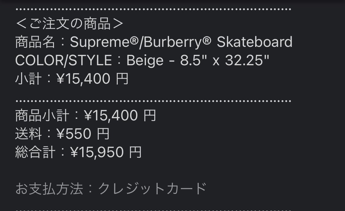 taktakrob's tweet photo. ２週連続サクセス⭐️
全部で14点ゲット。狙っていたTシャツも無事1点手に入り一安心。

明日のAF1もサクセスして三連勝目指します😊

いつも手厚いサポート、情報発信ＴＨＫ！

@re_werokarara 
@REBOTzerokarara 
@shisyois
@ode48oreda https://t.co/nzUJrS2aXa