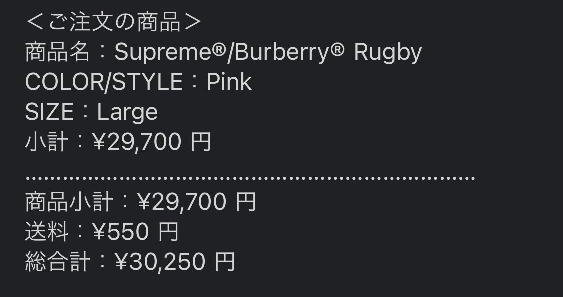 taktakrob's tweet photo. ２週連続サクセス⭐️
全部で14点ゲット。狙っていたTシャツも無事1点手に入り一安心。

明日のAF1もサクセスして三連勝目指します😊

いつも手厚いサポート、情報発信ＴＨＫ！

@re_werokarara 
@REBOTzerokarara 
@shisyois
@ode48oreda https://t.co/nzUJrS2aXa