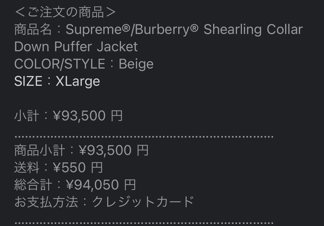 taktakrob's tweet photo. ２週連続サクセス⭐️
全部で14点ゲット。狙っていたTシャツも無事1点手に入り一安心。

明日のAF1もサクセスして三連勝目指します😊

いつも手厚いサポート、情報発信ＴＨＫ！

@re_werokarara 
@REBOTzerokarara 
@shisyois
@ode48oreda https://t.co/nzUJrS2aXa