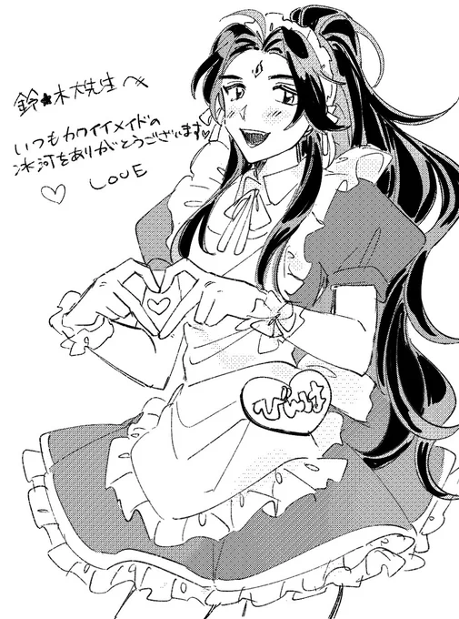 人のイラストを元に描かせていただくやつやりました!!!いいねしてくれてありがとうございます!!! 