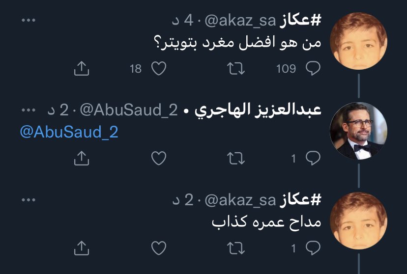 الكوتش عمار tweet media