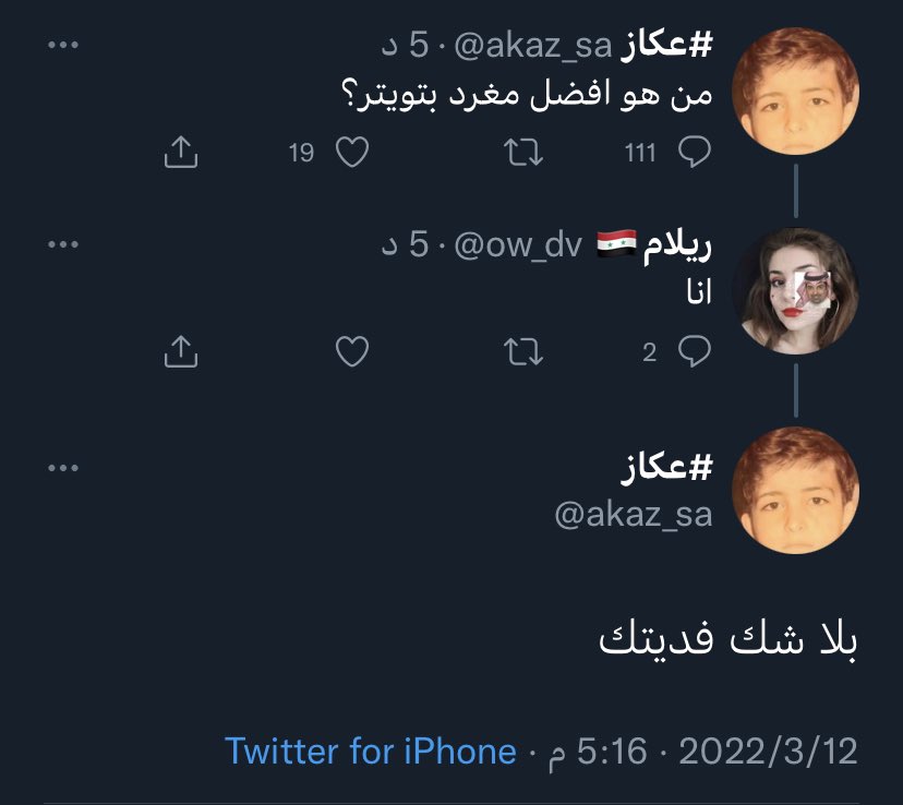 الكوتش عمار tweet media