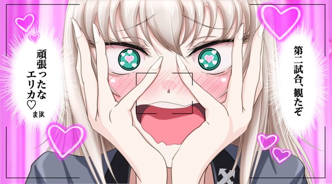 その着せ替え逸見は恋をする。 #着せ恋 