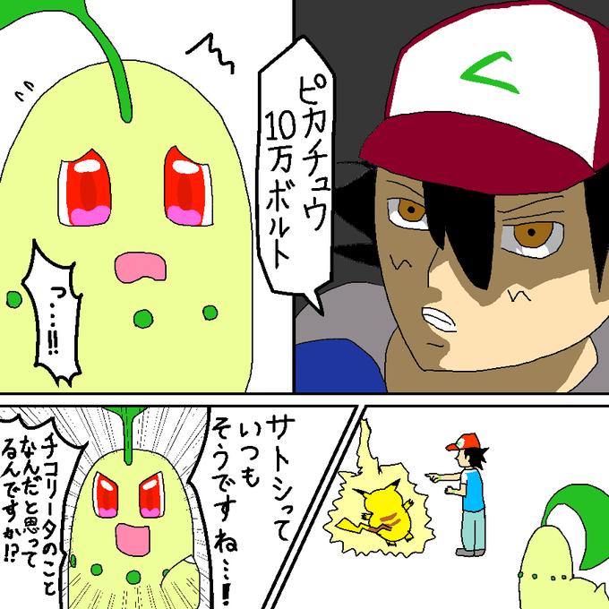 チコリータの日のtwitterイラスト検索結果