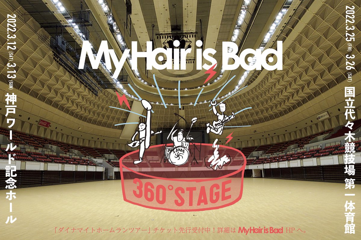 aaaaaynaa's tweet photo. マイヘア行きたかったなー
もう少し早く仕事が終われば…🥲

久しぶりにライブ見に行きたいなー… https://t.co/yfjnJrLcJ5