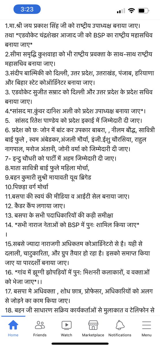 Ravi_hapur's tweet photo. @Mayawati https://t.co/lRH5TDVv6b
